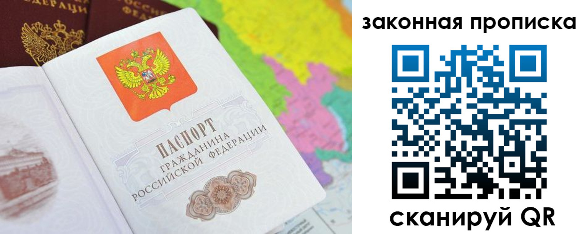 регистрация в Ливны