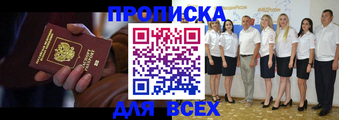 регистрация для школы в Ливны